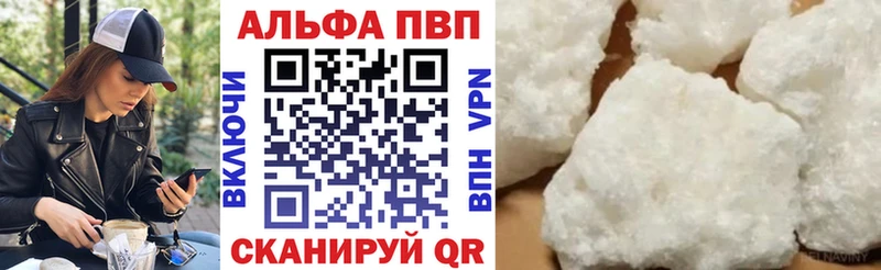 A PVP кристаллы  Заречный 