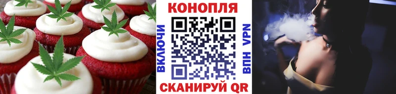 Canna-Cookies конопля  Заречный 