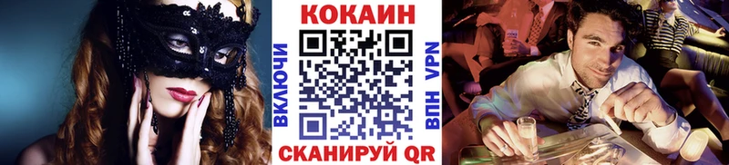 мориарти как зайти  мега ONION  Cocaine 97%  Заречный  магазин продажи наркотиков 