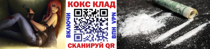 Cocaine FishScale Заречный