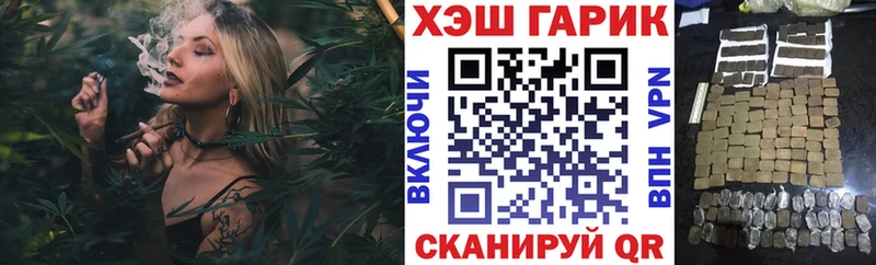 ГАШ Изолятор  Заречный 