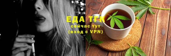 каннабис Вязники