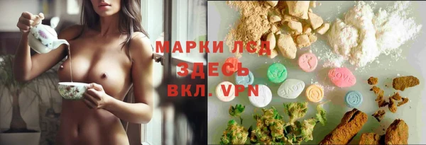 а пвп мука Вяземский