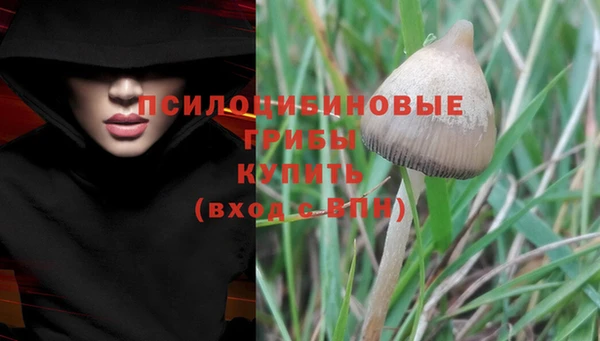 альфа пвп VHQ Верхний Тагил
