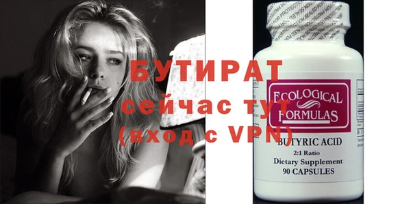 бошки Вязьма