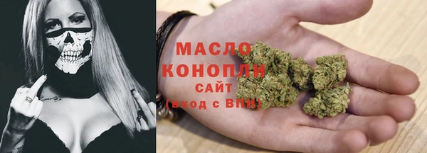 бошки Вязьма