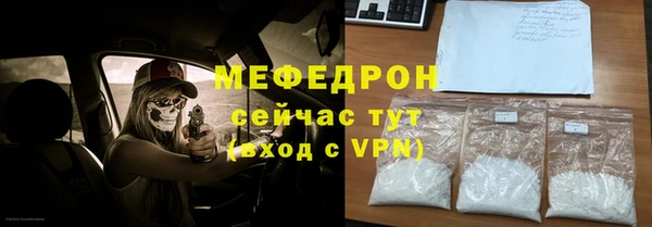 а пвп мука Вяземский