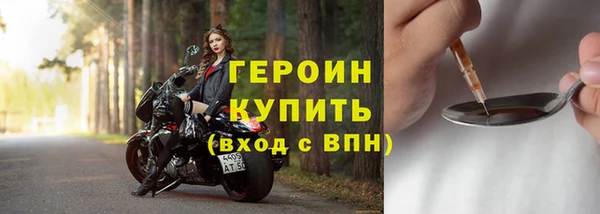 мяу мяу мука Володарск