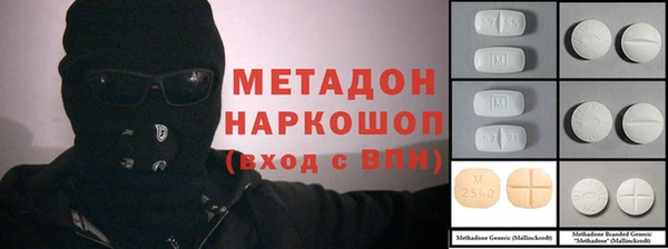 каннабис Вязники
