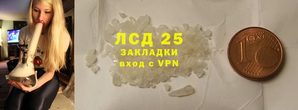 прущий лед Горно-Алтайск