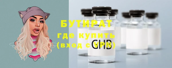 а пвп мука Вяземский