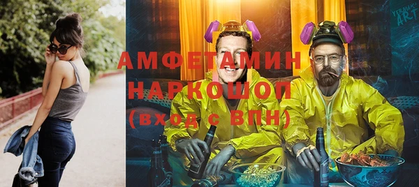 бошки Вязьма