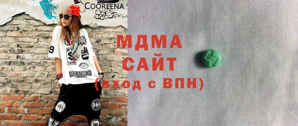 бошки Вязьма