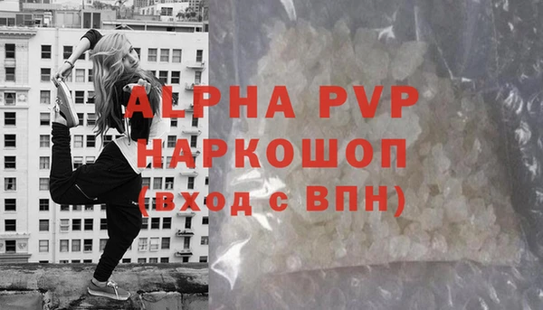 прущий лед Горно-Алтайск
