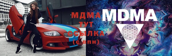 каннабис Вязники