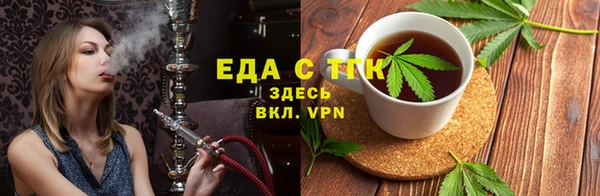 молекула духа Волоколамск