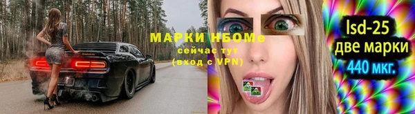 кокаин VHQ Волосово