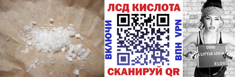 ЛСД экстази ecstasy  omg как войти  Заречный 