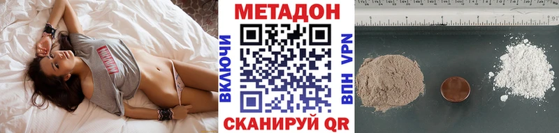 Метадон белоснежный  mega как зайти  Заречный 