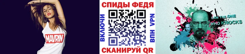 Метамфетамин пудра Заречный