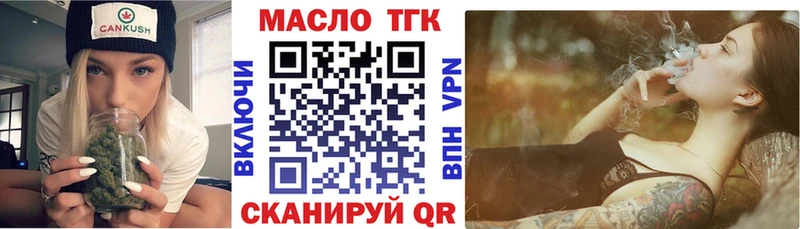 цены   ОМГ ОМГ маркетплейс  ТГК Wax  Заречный 
